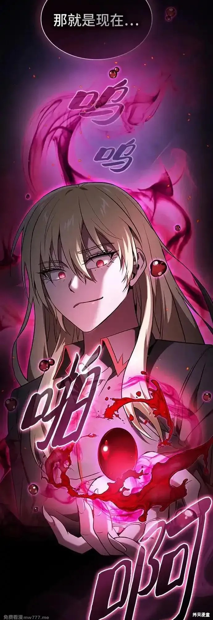 第59话 第48页
