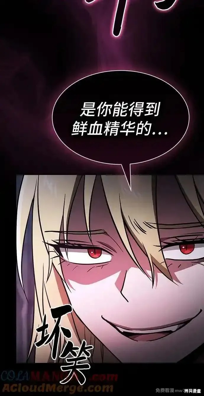 第59话 第49页