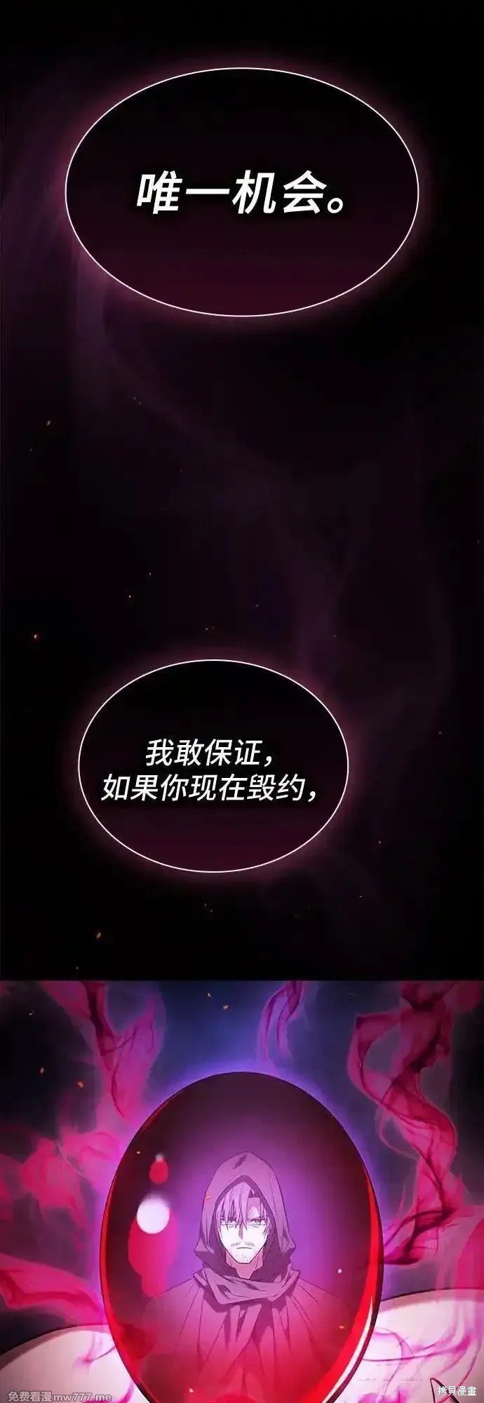 第59话 第50页