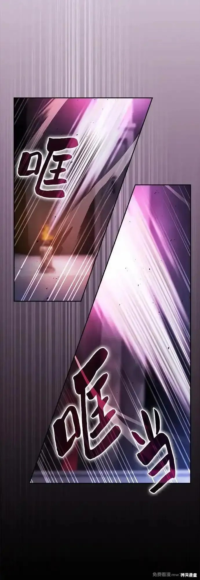 第59话 第53页