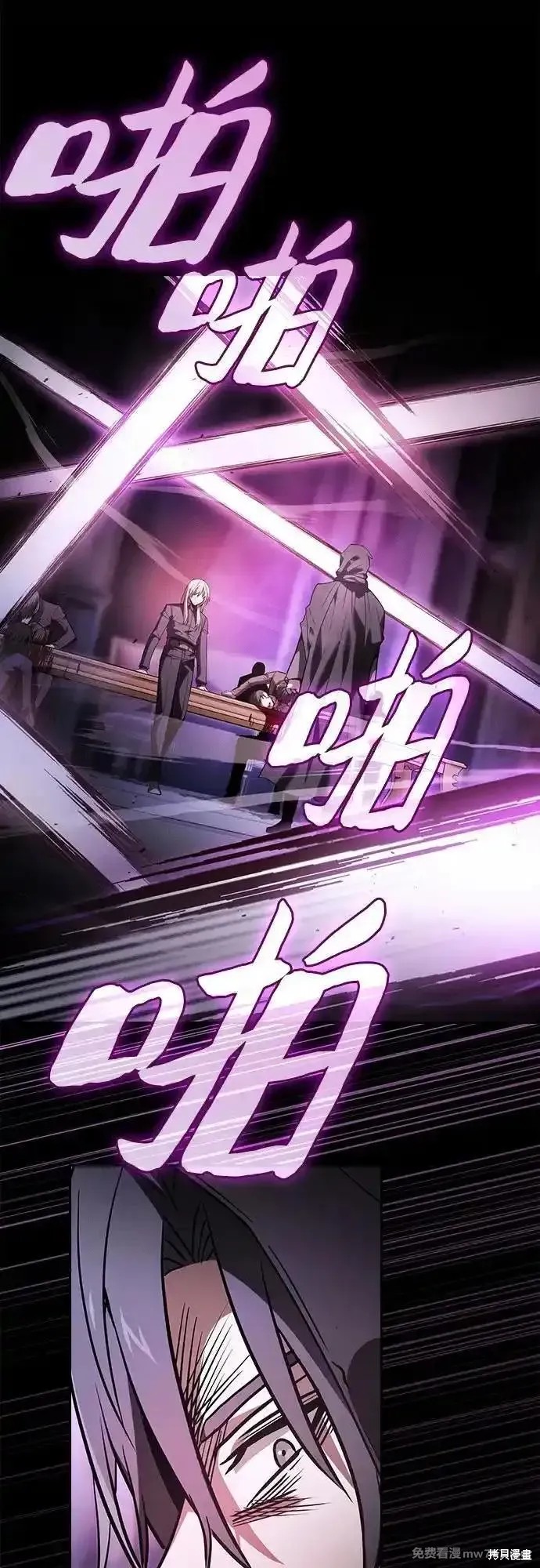 第59话 第54页