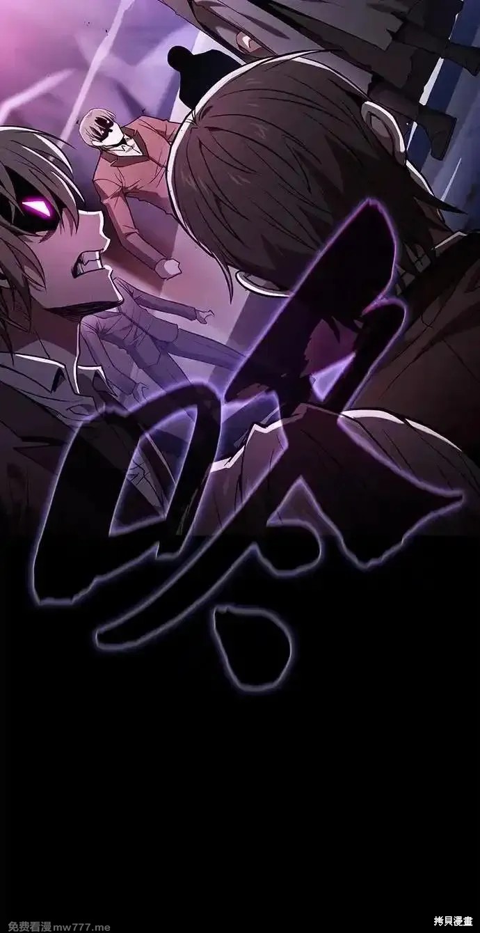 第59话 第56页