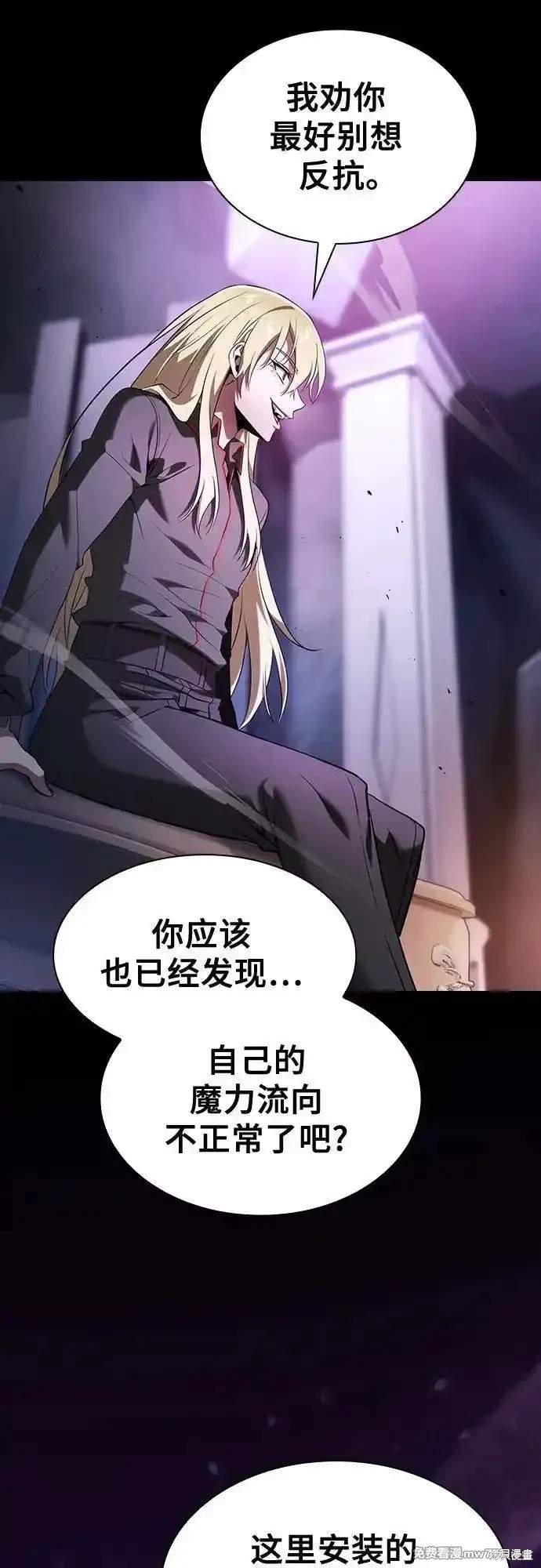 第59话 第57页