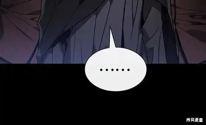 第59话 第63页