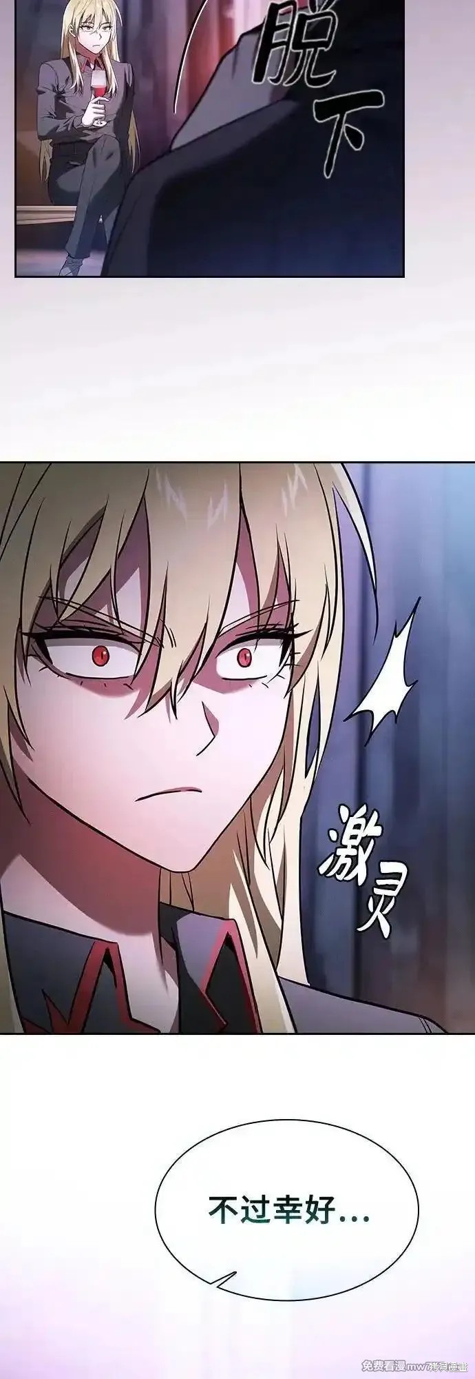 第59话 第65页