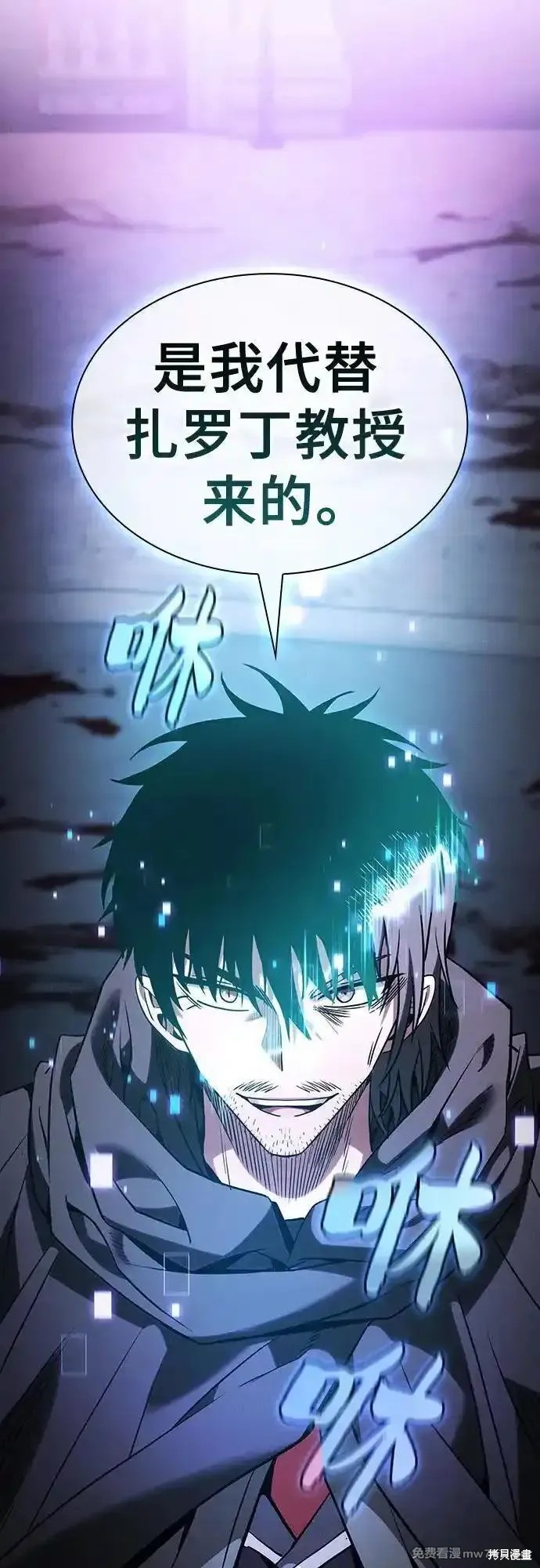 第59话 第66页
