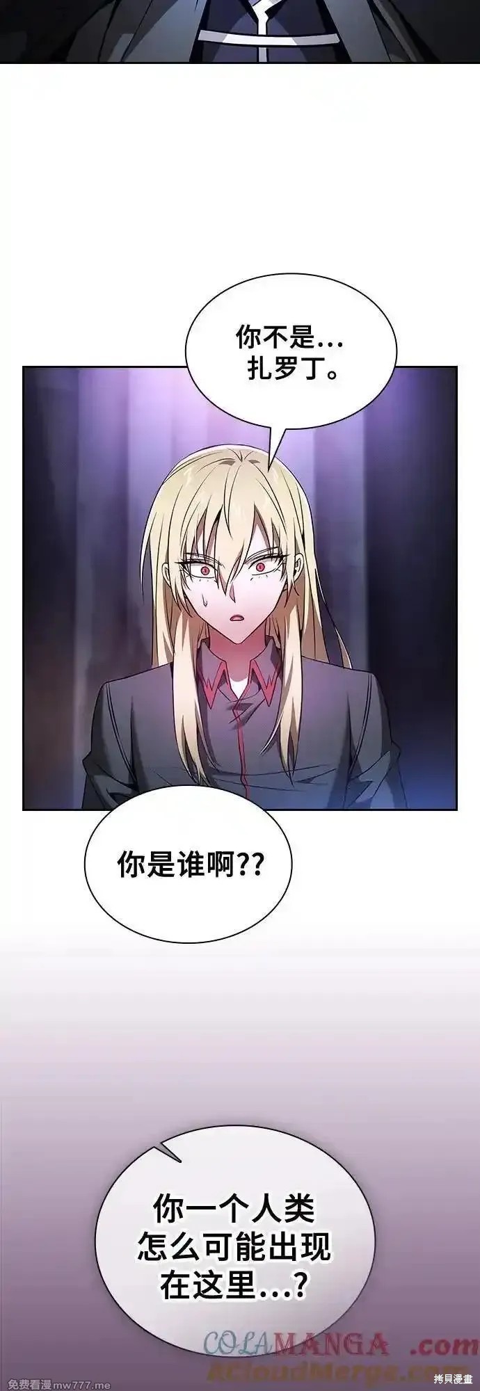 第59话 第67页