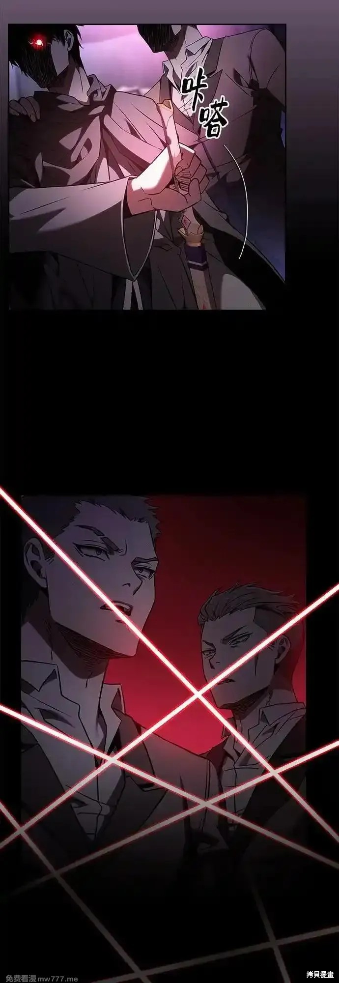 第59话 第68页