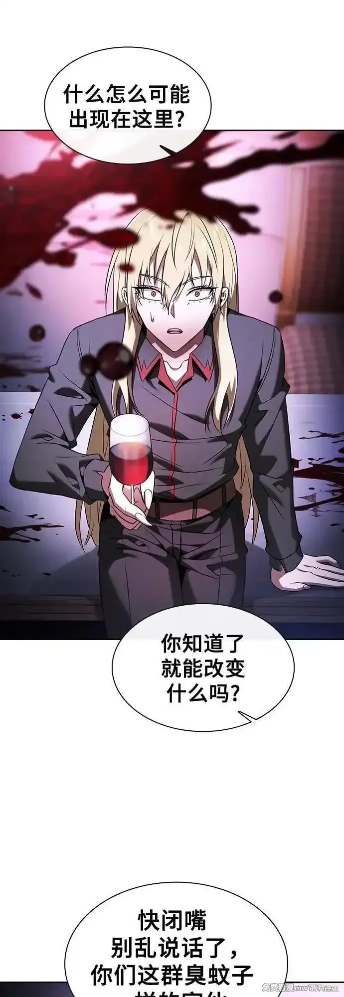 第59话 第71页