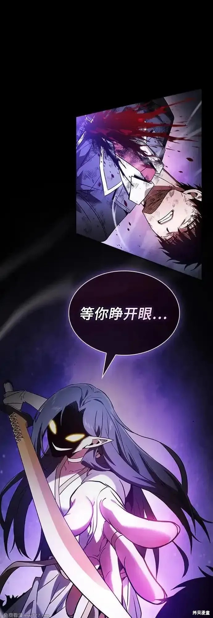 第47话 第2页