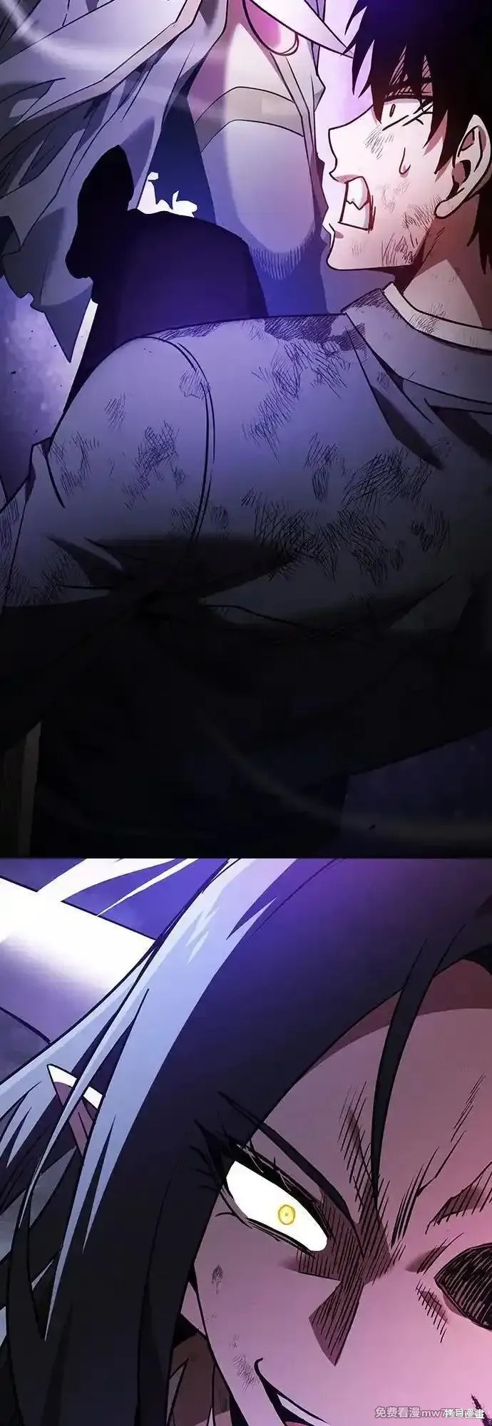 第47话 第3页