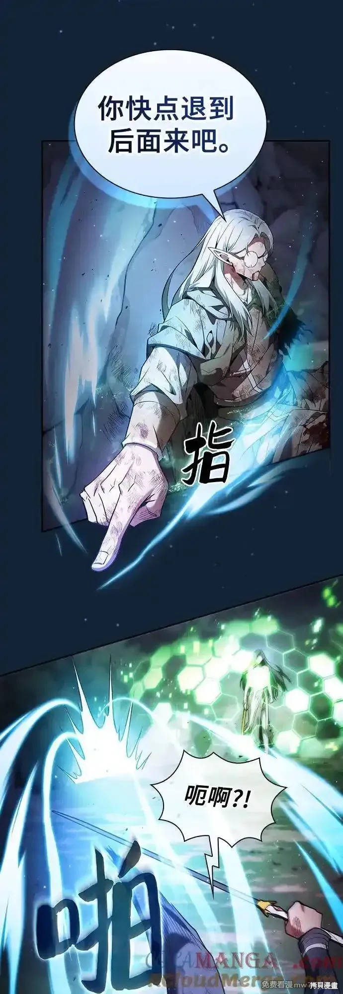 第47话 第13页