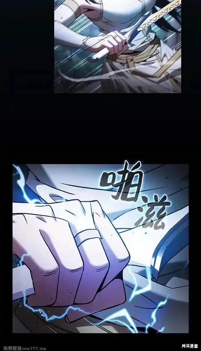 第47话 第15页