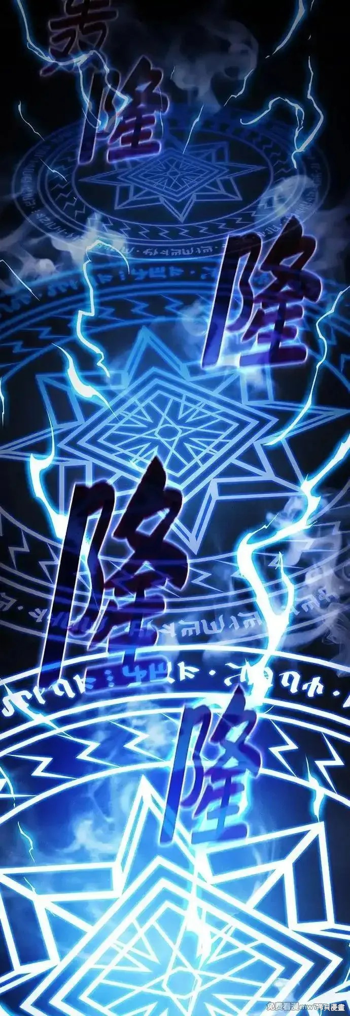 第47话 第17页