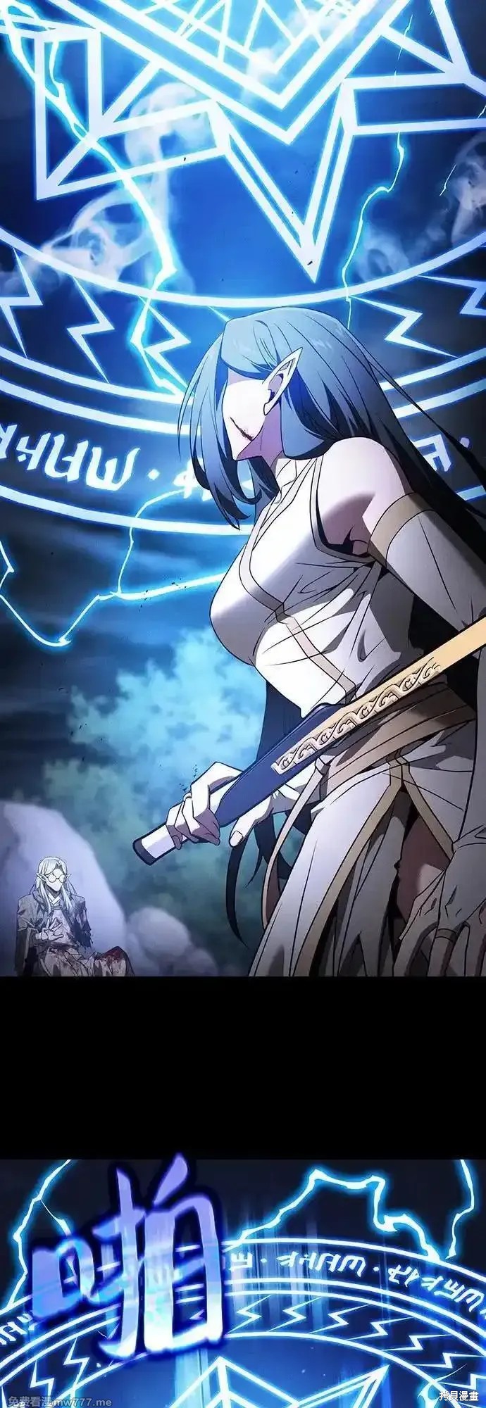 第47话 第18页