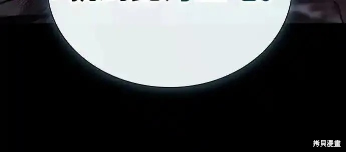 第47话 第21页