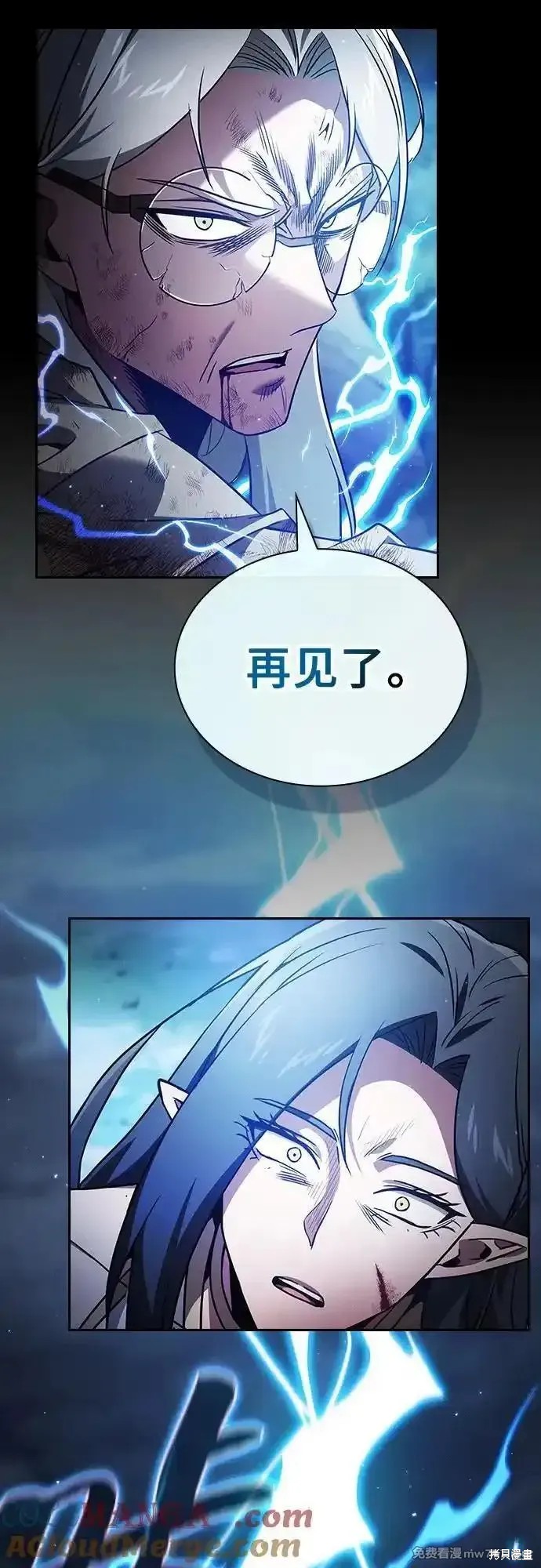 第47话 第22页