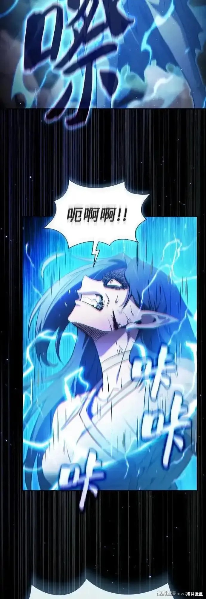 第47话 第24页