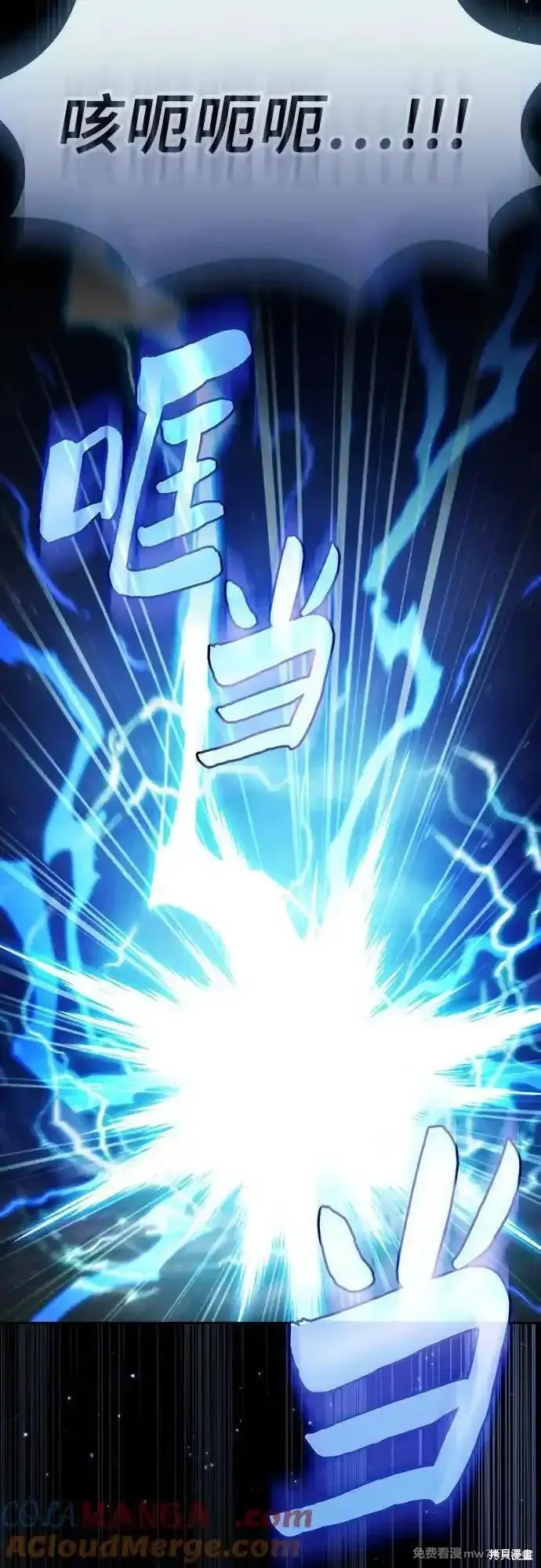 第47话 第25页