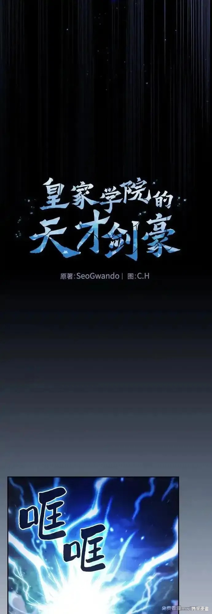 第47话 第26页