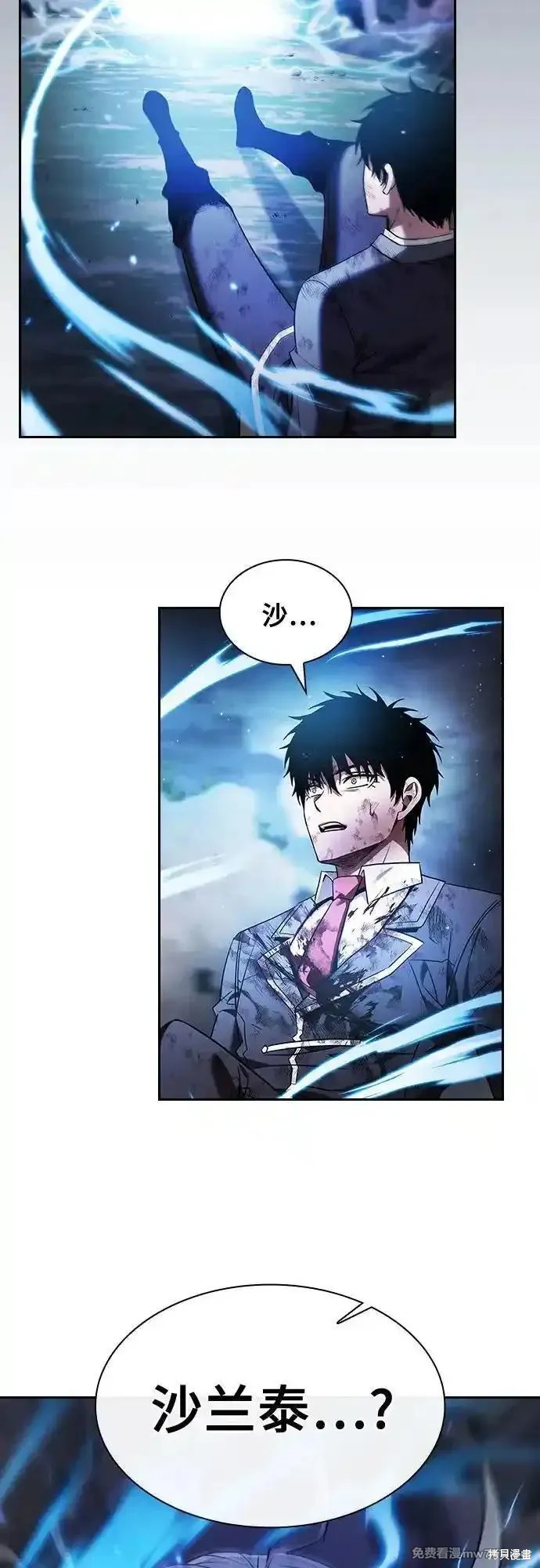 第47话 第27页