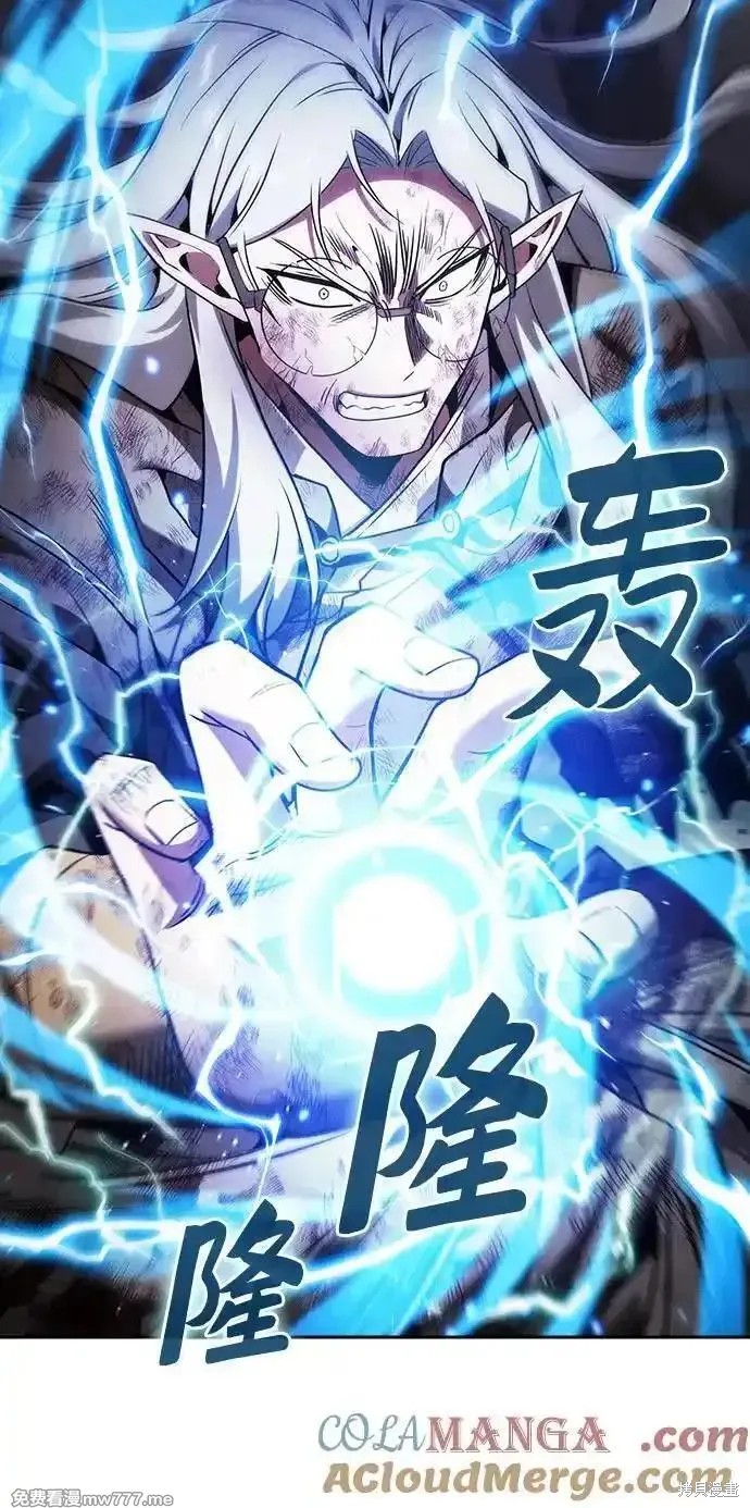 第47话 第28页