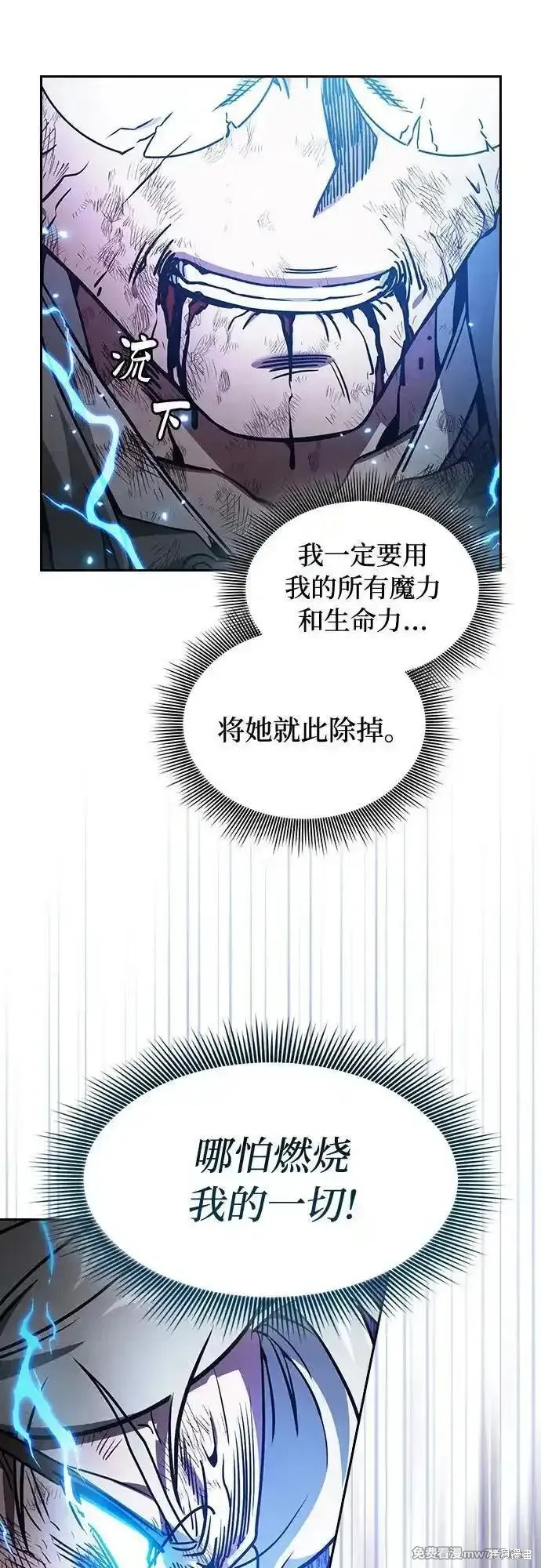 第47话 第29页