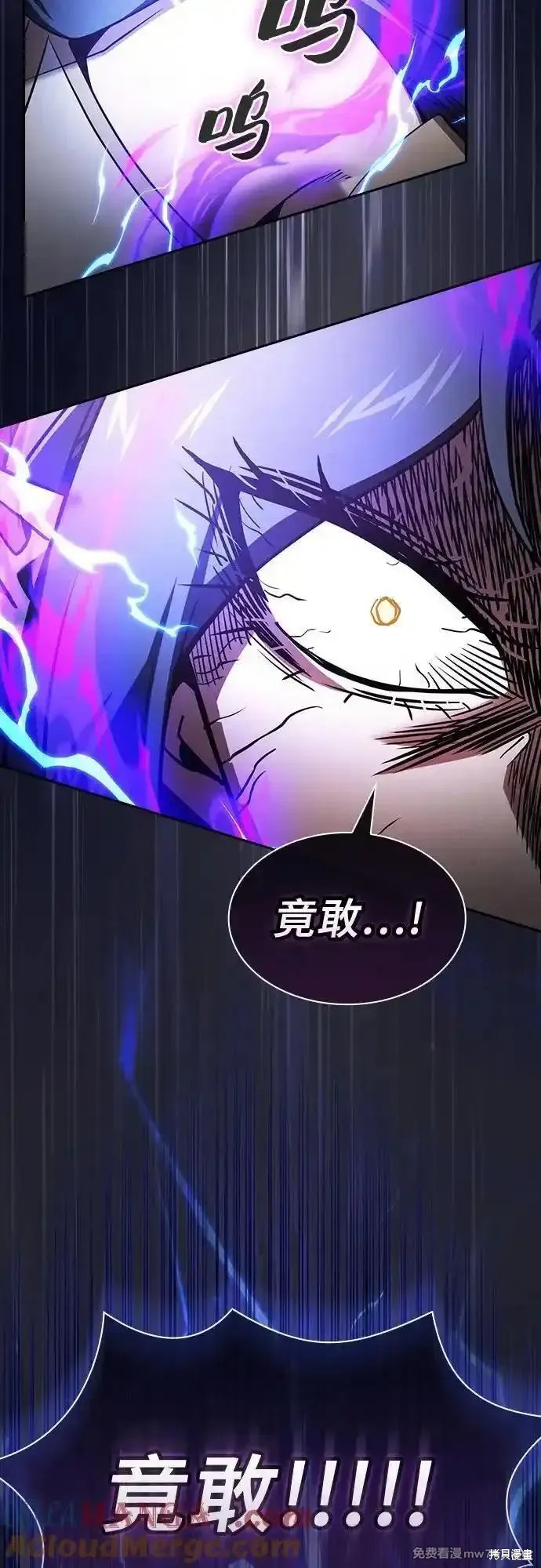 第47话 第31页