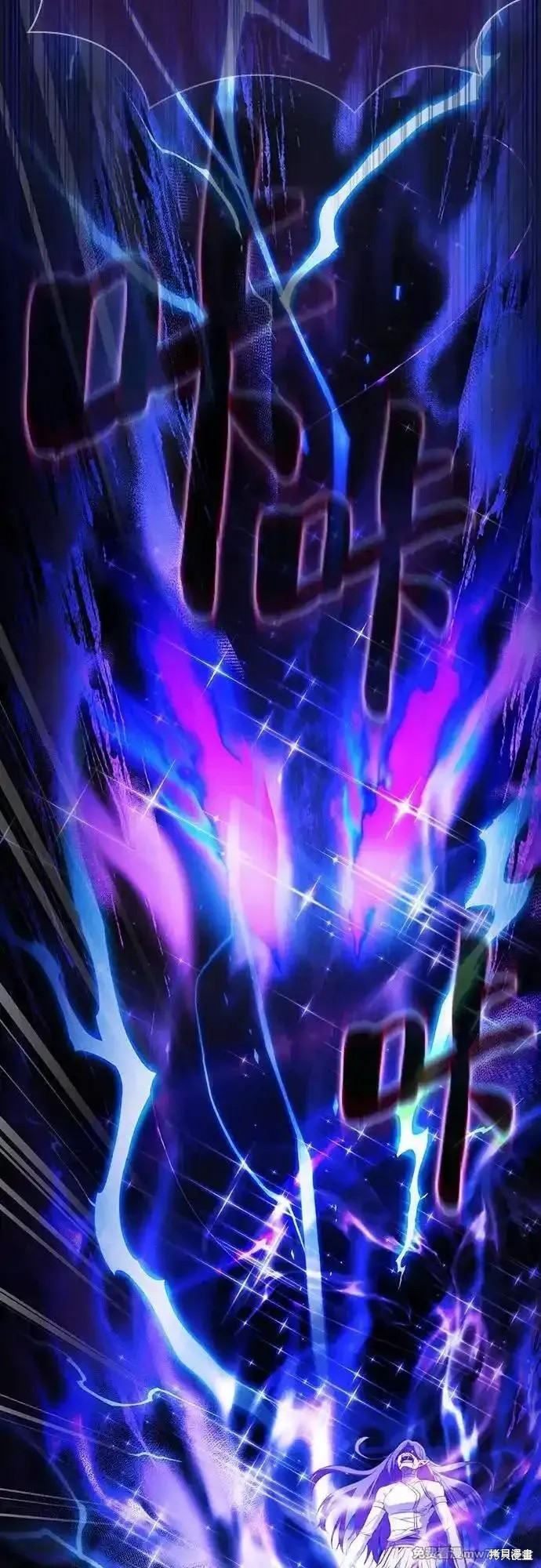 第47话 第32页