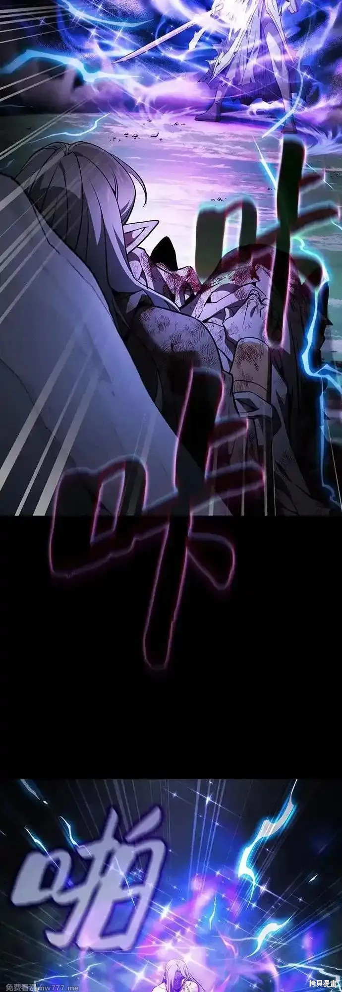 第47话 第33页