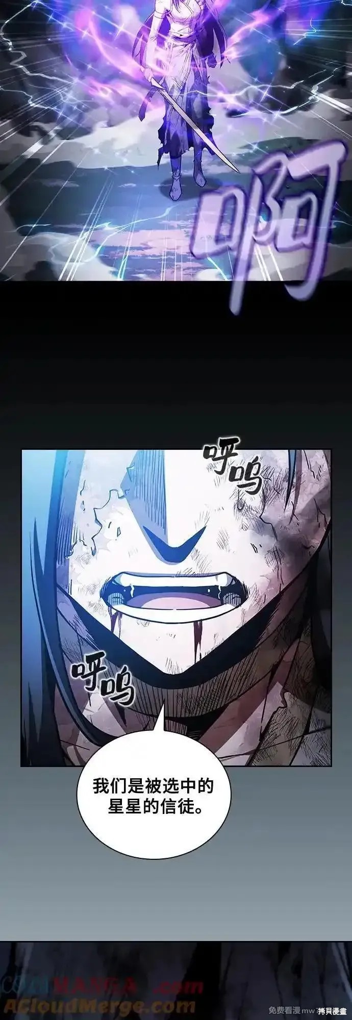 第47话 第34页