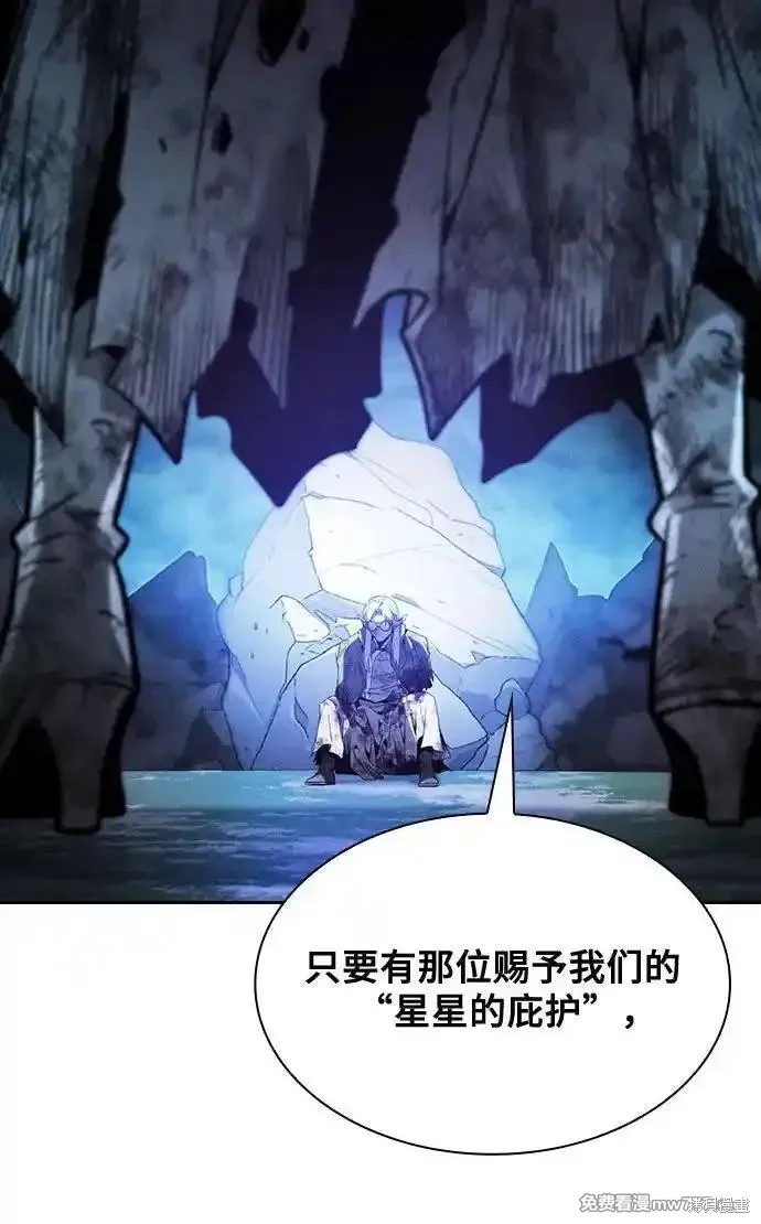 第47话 第35页