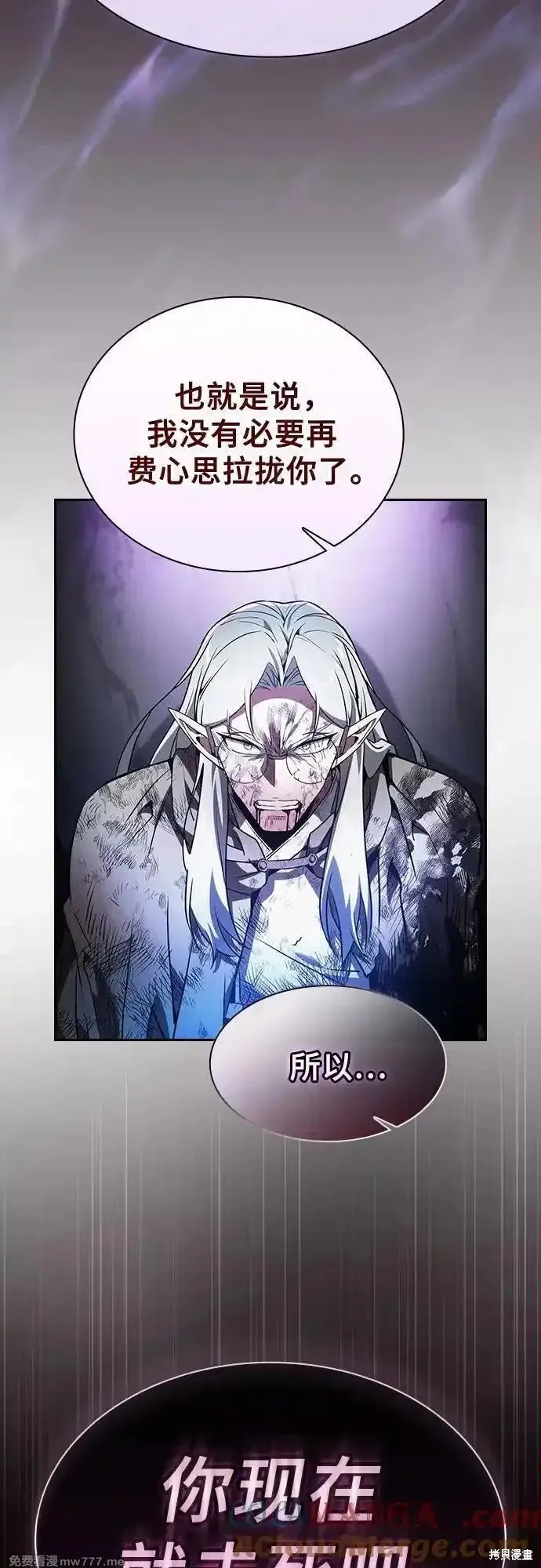 第47话 第37页