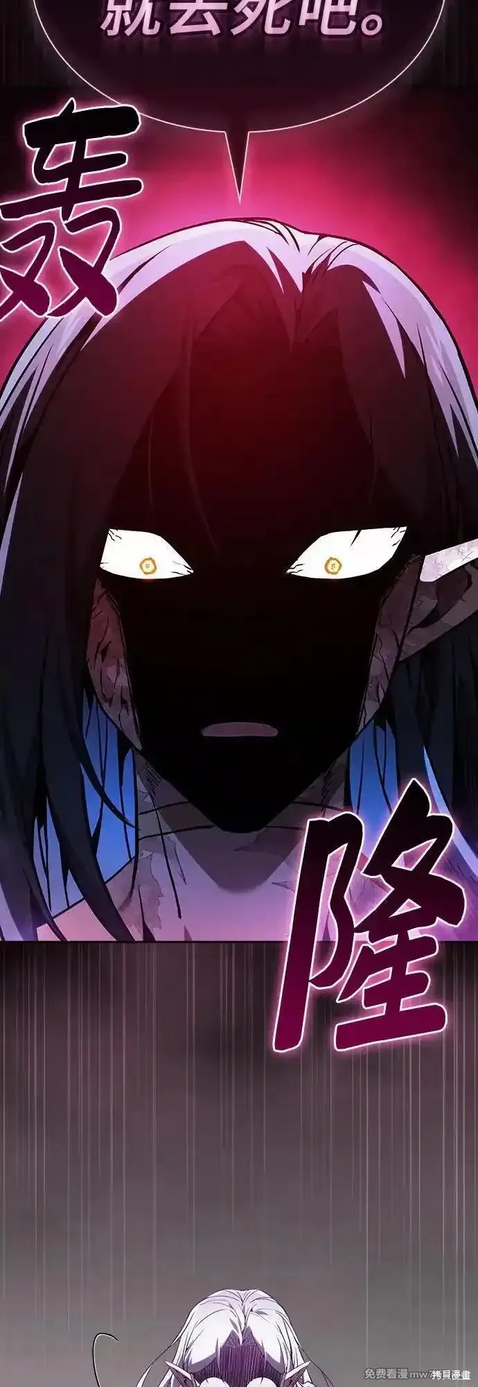 第47话 第38页