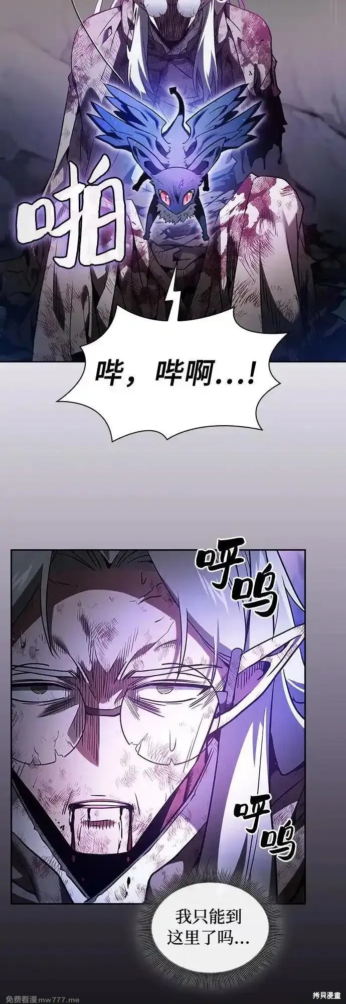 第47话 第39页