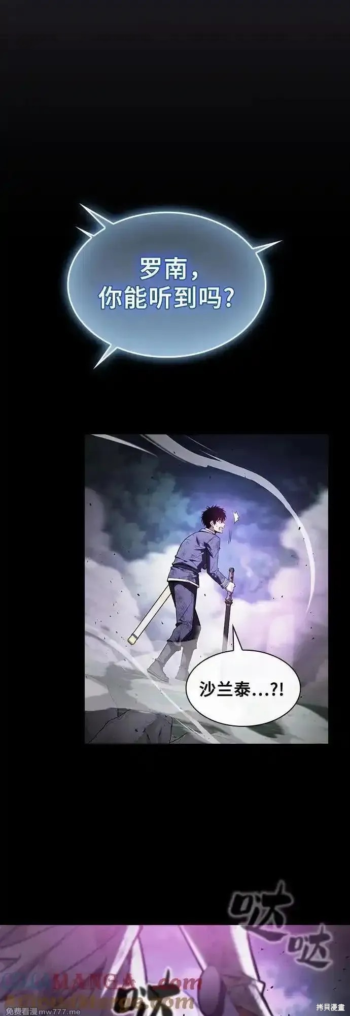 第47话 第40页