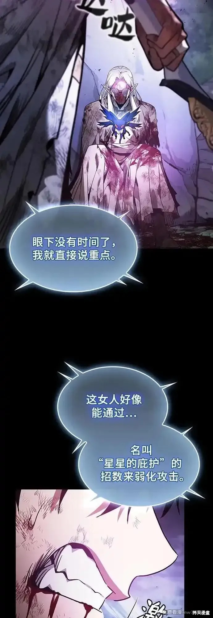 第47话 第41页
