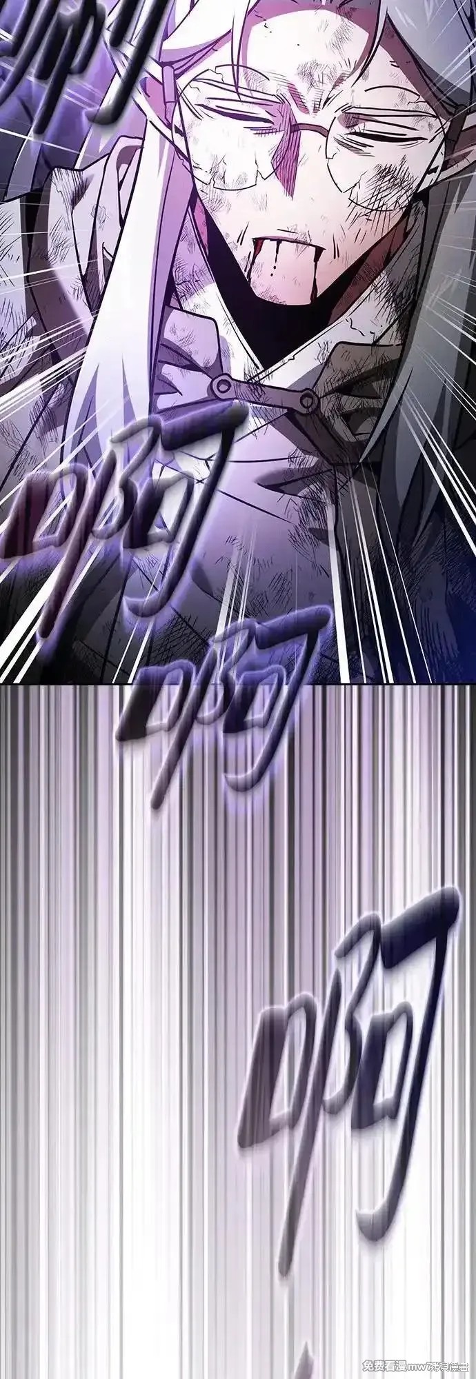 第47话 第45页
