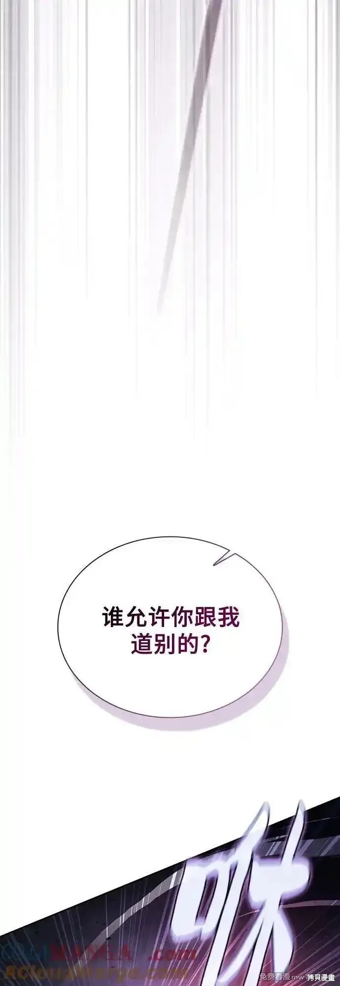 第47话 第46页