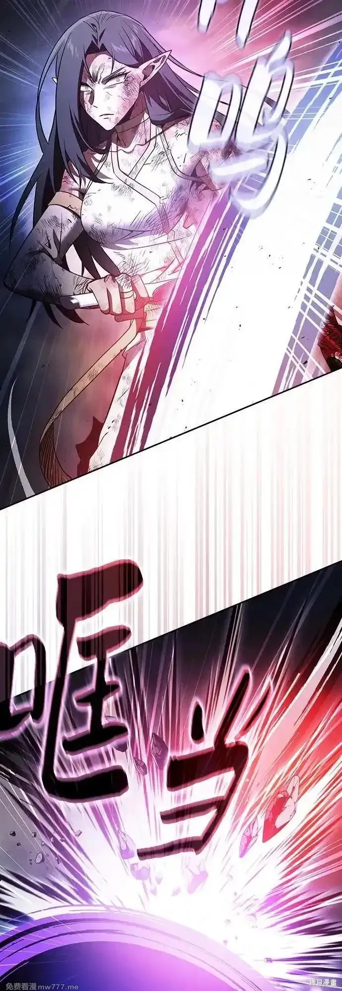 第47话 第47页