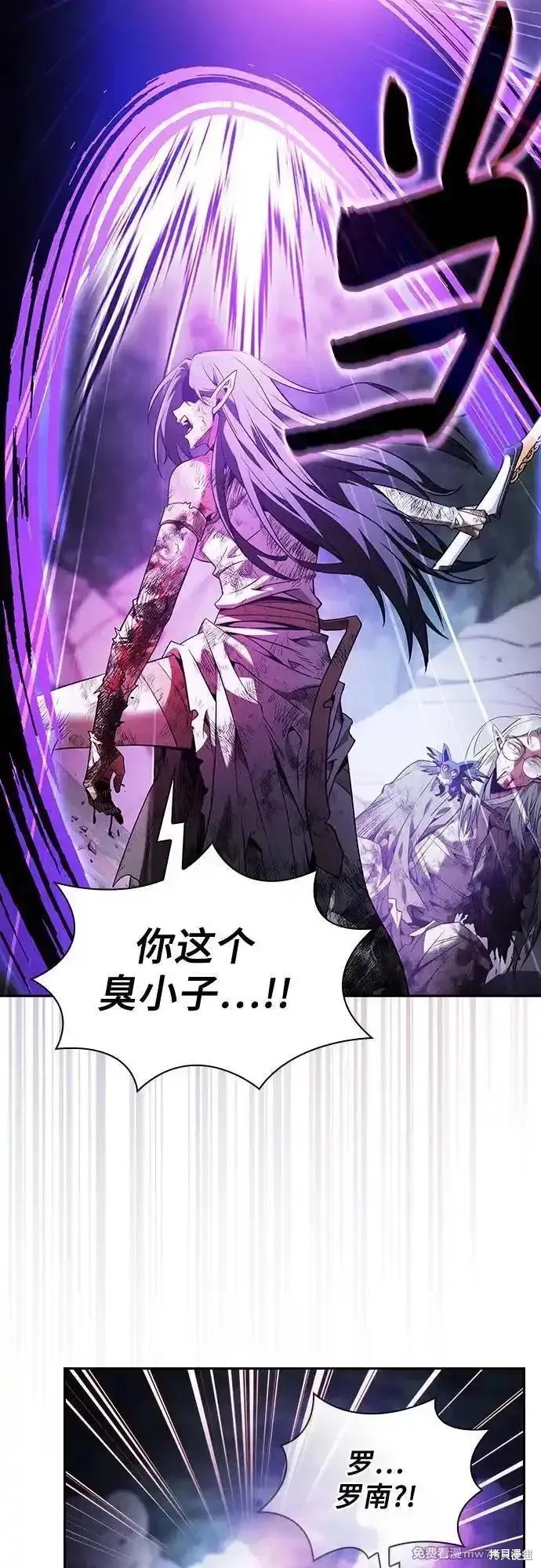 第47话 第48页