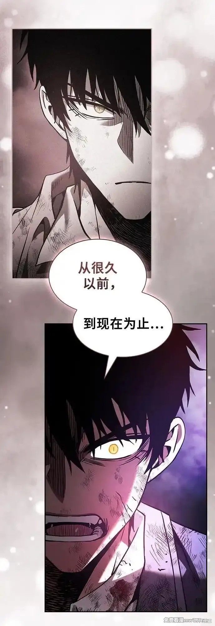 第47话 第51页