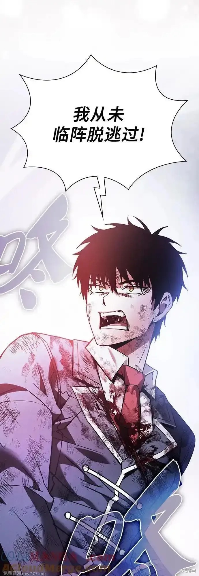 第47话 第52页