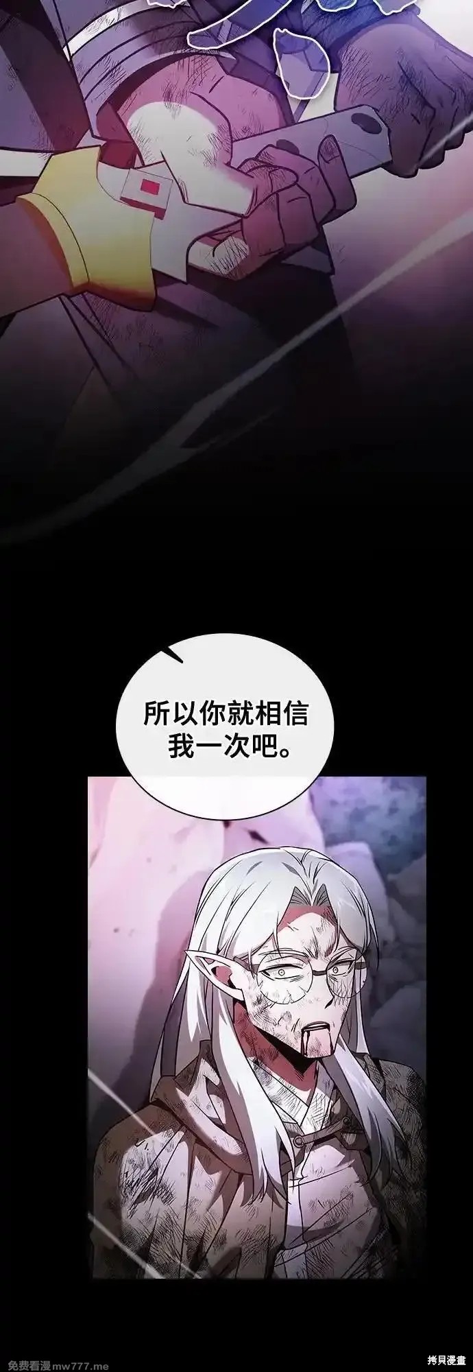 第47话 第53页