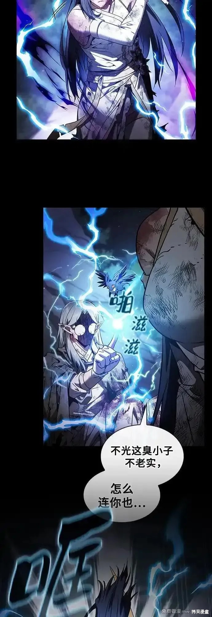 第47话 第59页