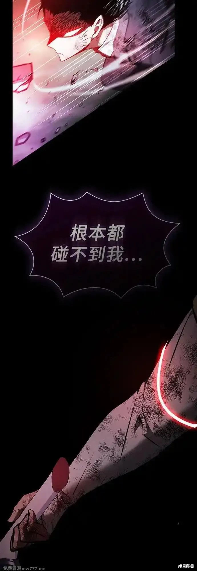 第47话 第65页