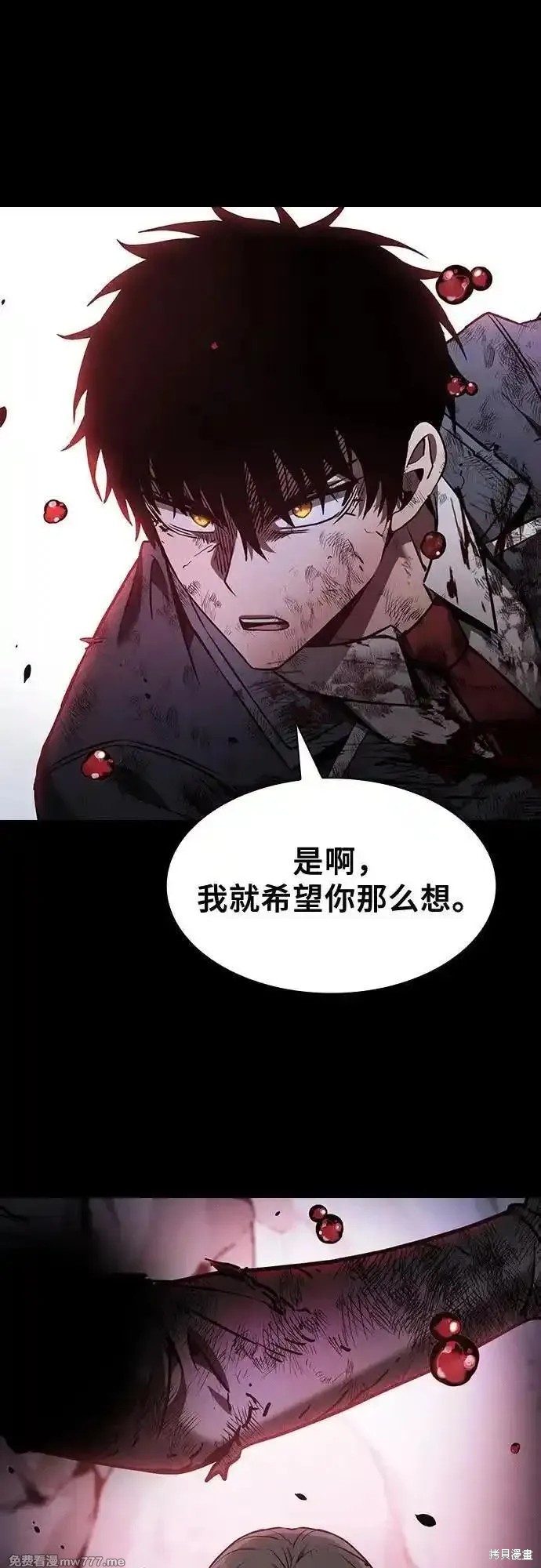 第47话 第68页