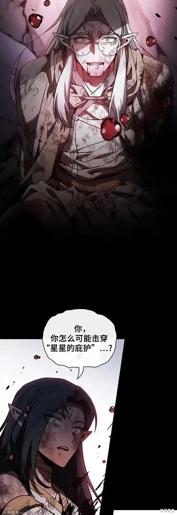 第47话 第69页