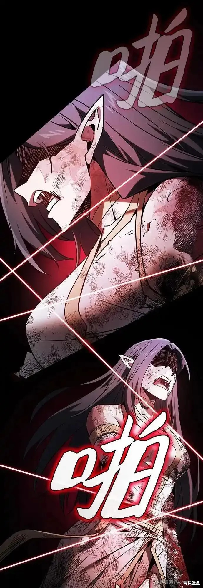 第47话 第72页