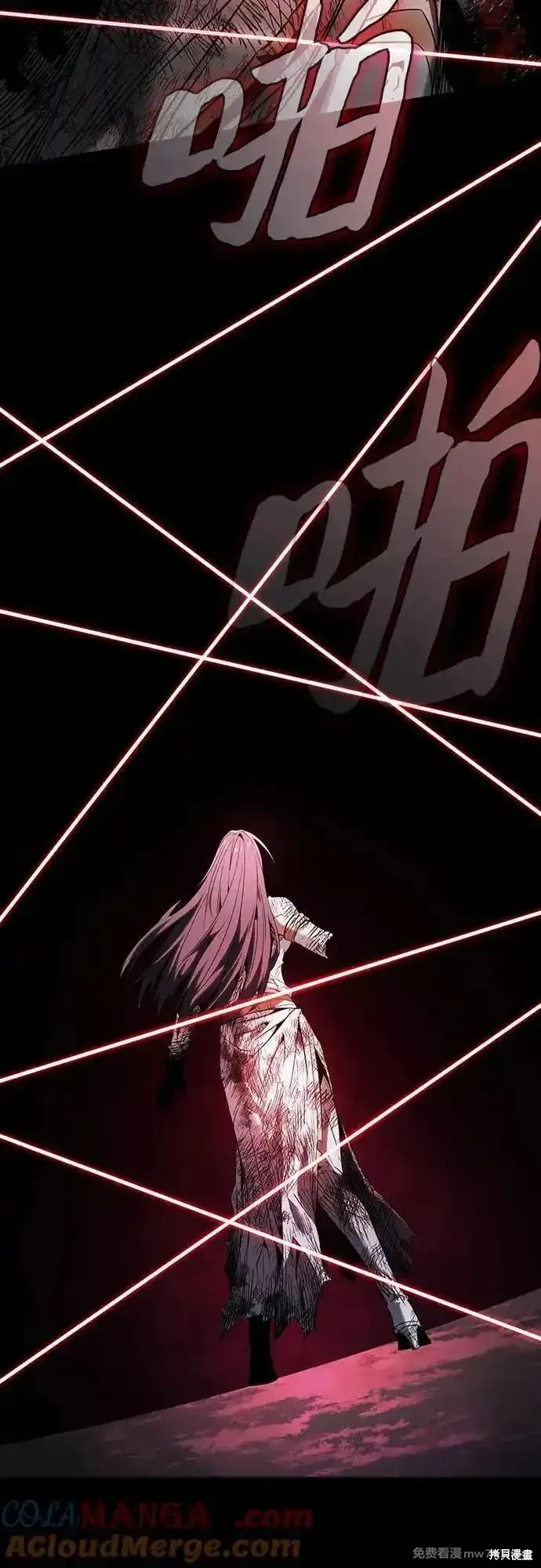 第47话 第73页